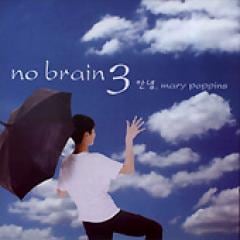 No Brain / ��no brain 3 - ����˥��, mary poppins��