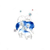 TOUCH THE MOON / ��1st EP�����ʤ���Τ���