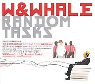 W & Whale / 1.5����RANDOM TASKS��(2014��ȯ��)