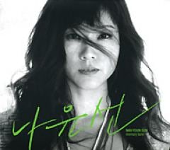 �ʡ���󥽥� / ��memory lane��[2CD ver.]