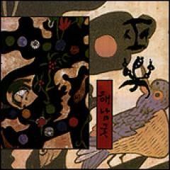 ����ڡեѥ�������, �ѥ������󥽥�, ������������, ���ࡦ�ǥ�, ���ࡦ�Х�ҥ��, �ۥ󡦥����/�إʥࡦ����