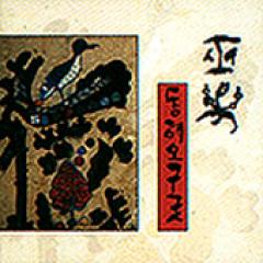 ����ڡե��ࡦ��������롢���ࡦ�楽��/�쳤��������(�ȥ�إ������á�