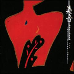 ���󡦥������� + �ѥ����ԥ������/ ���� -Ascend