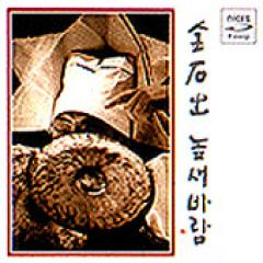 ���ࡦ��������� (���н�) / �Υץ��ѥ��