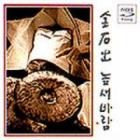 ���ࡦ��������� (���н�) / �Υץ��ѥ��