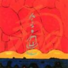 ���ࡦ��������� / �� - Final Say