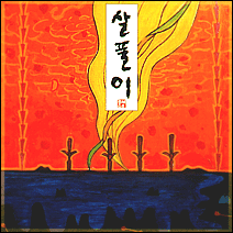 ���ࡦ��������롢�ѥ����ԥ�����󡢥��ࡦ�ǥ졢��ƣŰ �ۤ�/����ץ꽸