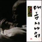 ������󥽥� / �ƥ��ࡦ���ʥ���