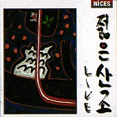 �ۡ���󥸥�󡢥������ۡ����ࡦ�����ޥ�ۤ� / ������󡦥��󥸥� LIVE