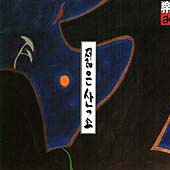 �桦�ߥꡢ���硼�����好�󡢥ѥ�������ߡ����������󥹥������󡦥����/ ������󡦥��󥸥硦3