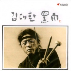 ������ (���ࡦ�ǥե���) / ���� (Black Rain) [2014REMASTER��ȯ��]