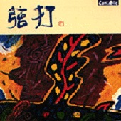 ��ƣŰ�����ࡦ���󥢡������ƥ٥������ࡦ�ߥ��ǡ�����󡦥���륮 / ���ǡ�Session