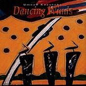 �����»�, ���ࡦ���������, ����ޥ�ǥ����󡦥�����, ���ࡦ�ǥ�, �ѥ����ԥ�󥦥���/ Dancing Winds - ����