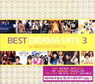BEST DRAMA HITS 韓流 HISTORY韓国版　ost　3枚 Amazon.co.jp: Best Drama Hits - 韓流 History(韓国盤): ミュージック
