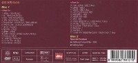 VA / 『[DVD] 2006 MOVEMENT CONCERT』|歌手　