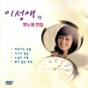 �������� / �إ������󥨤β����������(1CD)