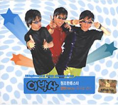 �����Х��� / ��Highway rap dancing ���Ĵ�ή������(�ġ�)��
