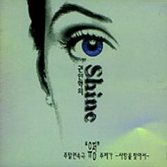 �����󡦥��˥祯 / SHINE �־�Ǯ Love in Three Colors - ͭ��-OST��