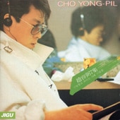 ���硼�����ԥ� / ��7���١�1985��
