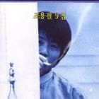 ���硼�����ԥ� / ��9���� (1987��