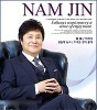 ʥࡦ / NAM JIN (2012)