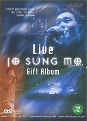 ���硦����� / ��LIVE��GIFT ALBUM��DVD�ˡ�