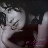 新品未開封 eugene 1stアルバム My true style... 新品未開封 eugene 1stアルバム My true style