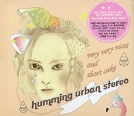 Humming Urban Stereo / �� Very Very Nice! And Short Cake��1�� ��