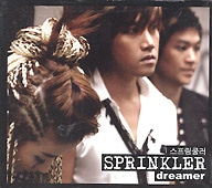 SPLINKLER / DREAMER
