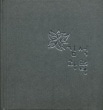 キム・グァンソク / 『BEST』(2CD/2005EMI盤)|歌手　