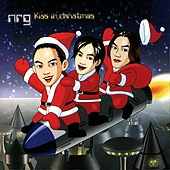 NRG / ��KISS IN CHRISTMAS�� (1999)