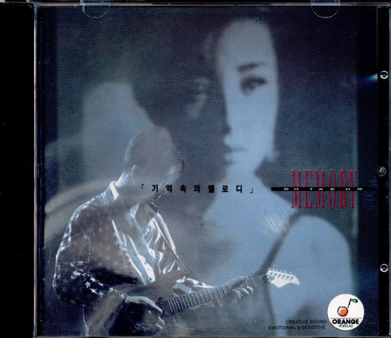 �����ƥ� / ��1������������Υ���ǥ���(1993����)