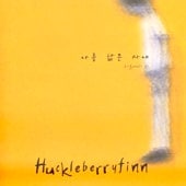 HuckleBerry Finn / 2��