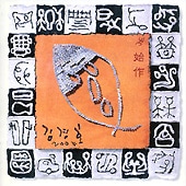 ���ࡦ������ / ��7.5����2004�Ϻ��