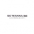 sg WANNA BE+/7 part 1|歌手　