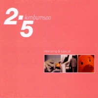 キム・ボムス / 『2.5集：NEW SONG & SPECIAL』（2012年・再発） | </A