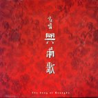 VA(2CD) / ��̾�� ����Ρ�