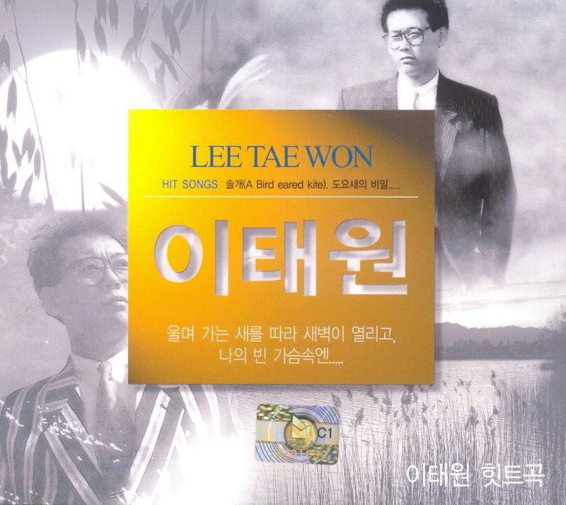 �����ƥ����� / �إҥåȶʡ�