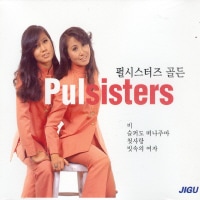 �ѡ��롦���������� / �إ�����ǥ�� (2CD)