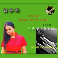 ���ࡦ���奸�� / ��GOLD�١ʥ��󡦥����ҥ�󡦥ޥ������ԡ�����������ɥ��꡼����