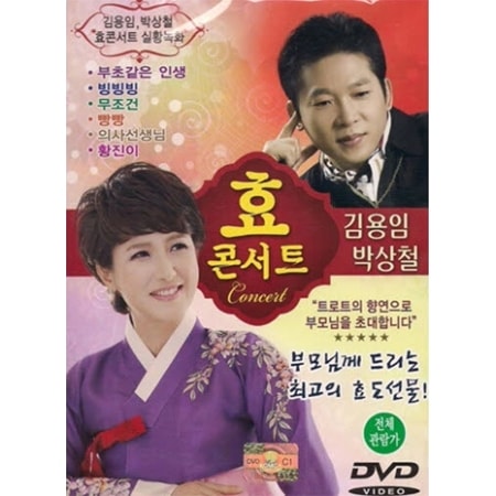 ���ࡦ��󥤥� & �ѥ����������� /�إ��ࡦ��󥤥� & �ѥ����������� / �����󥵡��ȡ�(DVD��