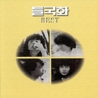 �ȥ��륰�å��� / ��BEST��