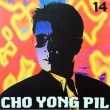 ���硼�����ԥ� / 14����CHO YONG PIL��