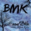 BMK / �ذ����̤����᤯�ơ�(First mini album)