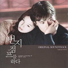 [2004ǯ�ƥץ쥹] �ڹ�ǲ�OST  / �إХ󥸡������פ����