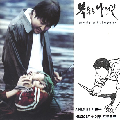 �ڹ�ǲ�OST / �������Ԥ�����ߤ��(by ������Project)