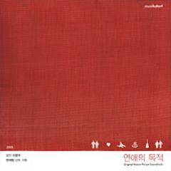 �ڹ�ǲ�OST / ����������Ū��