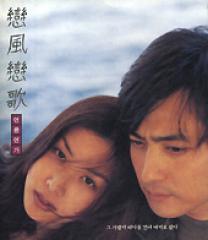 �ڹ�ǲ�OST / ���������Ρ�