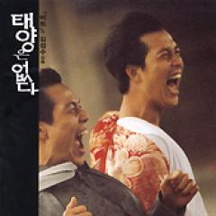 �ڹ�ǲ�OST / �����ۤϤʤ���