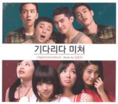 �ڹ�ǲ�OST / ���Ԥ������Ӥ�ơ�